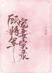 qq水浒白胜