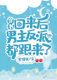 歪歪漫画免费登录页面秋蝉