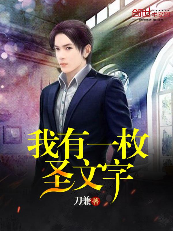同志亦凡人