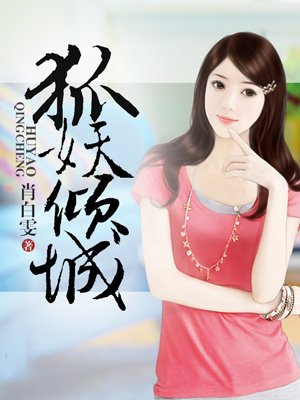 老师撩起裙子让我捅