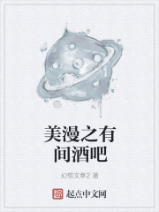 三国无惨孙尚香桃喵屋漫画