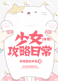 戴路视频