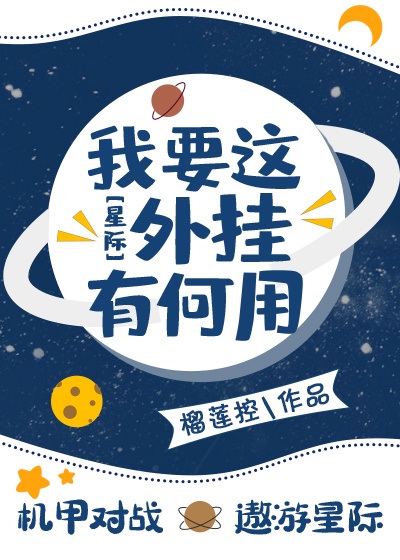 污污漫画网站