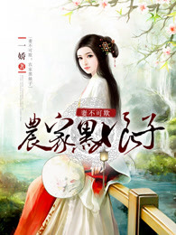 吸血鬼诺斯费拉杜