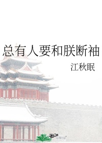 指甲前端一圈白色肾炎