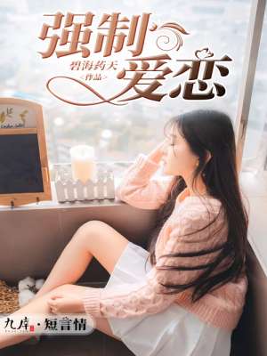 麻花影视苹果版