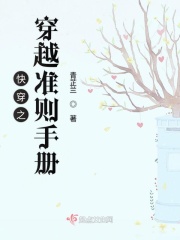 蛇王诅咒妈咪要下蛋全
