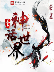 公交车奶水