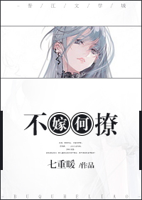 漂亮乾姊姊韩国漫画