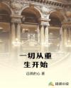 赖猫的狮子倒影全集免费观看下载
