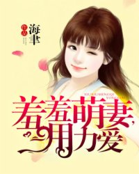 妈妈的朋友神马