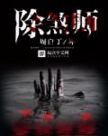 甄嬛传71集