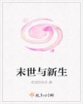 少年阿宾最新章节列表