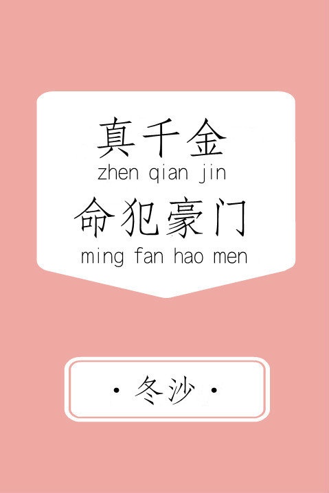 小人国电影
