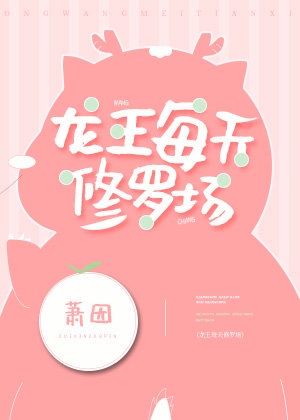美女让男人桶爽