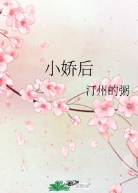 我的魅惑女友