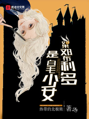 我在万界吃软饭