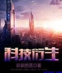 小戏骨版红楼梦