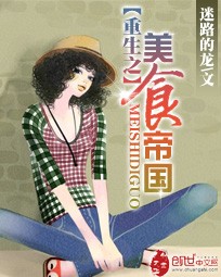 好男人高清视频在线观看www