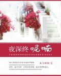 领地作者:萧城