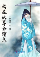彻底征服母亲
