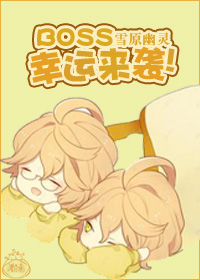 我的朋友的妻子在线