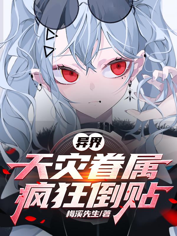 牛牛免费上传的视频