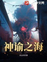 隋唐演义在线观看