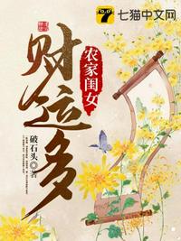 西野翔全部作品在线观看
