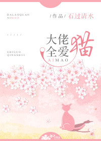 农民伯伯乡下妹第二集