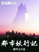 素女心经
