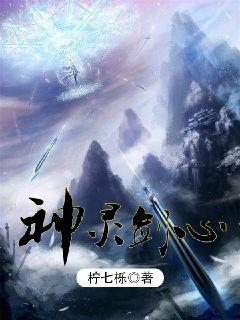 黄蓉襄阳后传