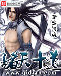 妻子的情人2