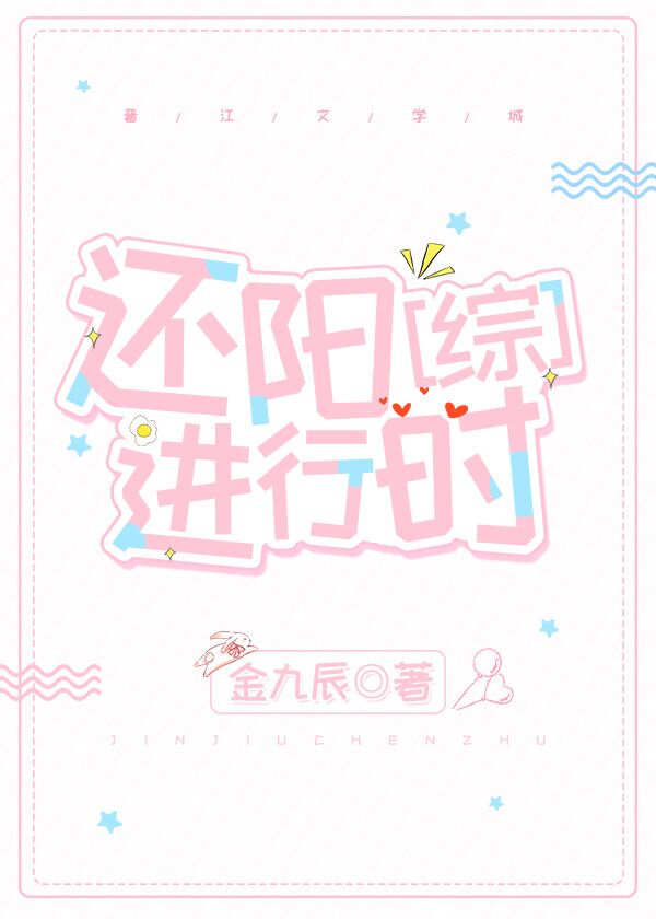 美国式禁忌交换