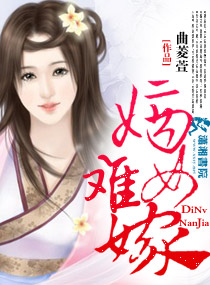 媚者无疆原著