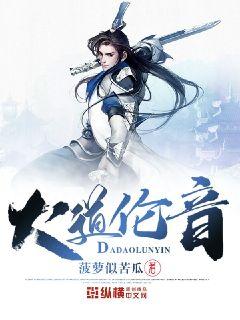 鬼东西