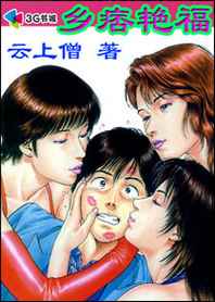 美国性完整版在线电影
