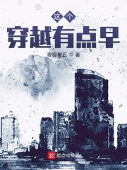 深大荔园晨风