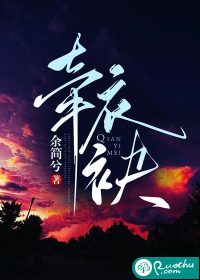 小杰与慧林乱小说在线阅读