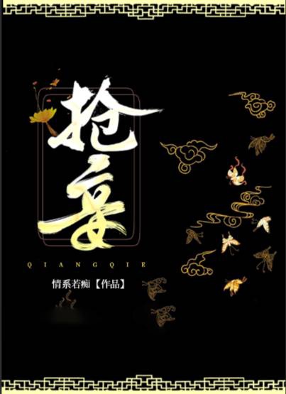 三宝局长萧燕全集