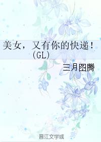 修真聊天群漫画免费版