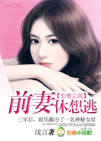 医后倾天无弹窗完结版