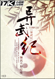 王者归来小说洛天