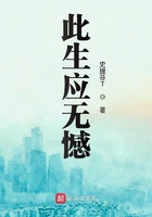 我天命大反派漫画下拉式36漫画
