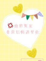路人女主本子