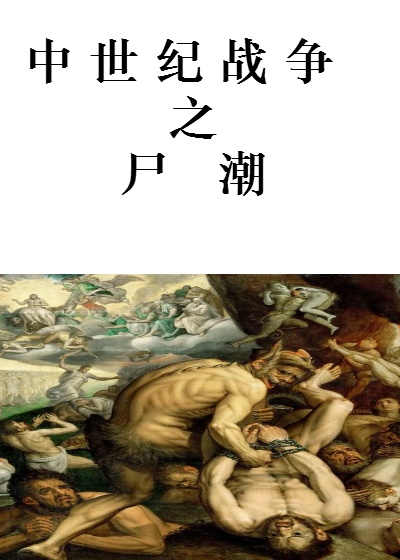 林羽何家荣笔趣阁
