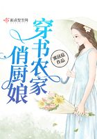 美味人生