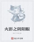 流水黄文