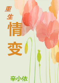 红豆影院在线观看免费完整版