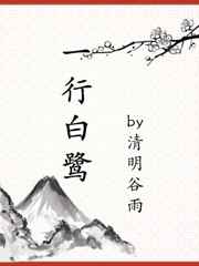 外出二